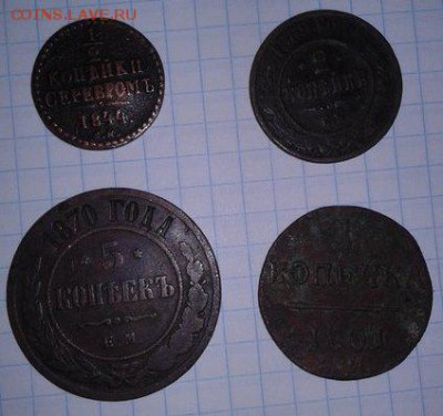 2 копейки 1844 и еще пара монет - 3