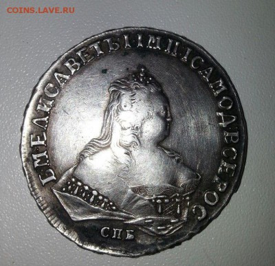 1 рубль 1747 г. - MephTxgS95A