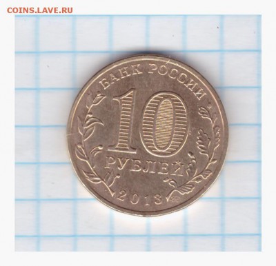 1 рубль 2010 ММД -А3 и А4 по АС ??? - 00327-002