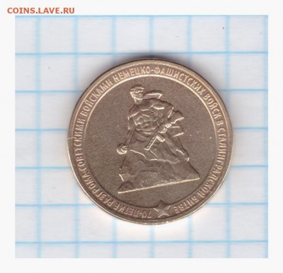 1 рубль 2010 ММД -А3 и А4 по АС ??? - 00327-001