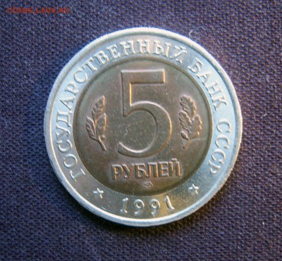 Красная книга 1991 (Рыбный филин и Винторогий козёл) - Филин-2