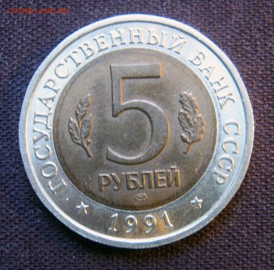 Красная книга 1991 (Рыбный филин и Винторогий козёл) - Козёл-1-2