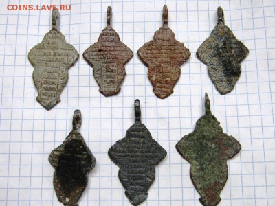 Крестики-лепестки 7 шт. - IMG_1143.JPG