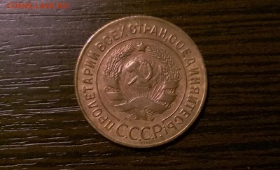 3 коп 1927, 10 и 15 коп 1936,2 коп 1957 - WP_20160316_19_10_58_Pro