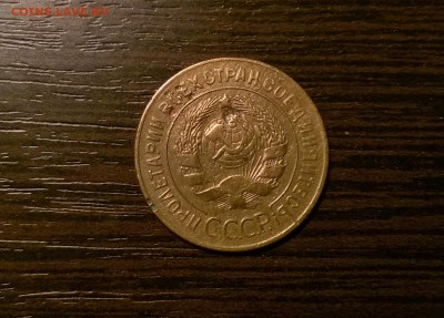 3 коп 1927, 10 и 15 коп 1936,2 коп 1957 - WP_20160316_19_10_25_Pro