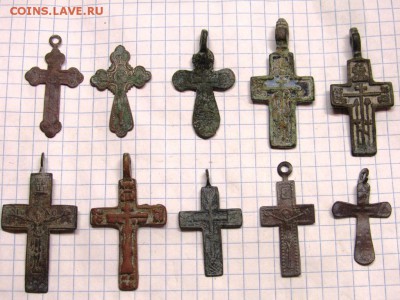 Крестики 10 шт. - IMG_1146.JPG