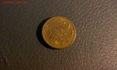3 коп 1927, 10 и 15 коп 1936,2 коп 1957 - WP_20160316_19_13_01_Pro