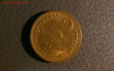 3 коп 1927, 10 и 15 коп 1936,2 коп 1957 - WP_20160316_19_13_12_Pro