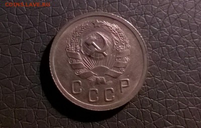 3 коп 1927, 10 и 15 коп 1936,2 коп 1957 - WP_20160316_19_17_59_Pro