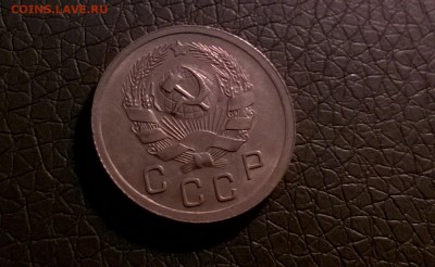 3 коп 1927, 10 и 15 коп 1936,2 коп 1957 - WP_20160316_19_17_51_Pro