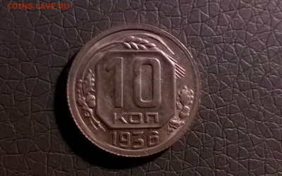 3 коп 1927, 10 и 15 коп 1936,2 коп 1957 - WP_20160316_19_17_19_Pro