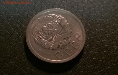 3 коп 1927, 10 и 15 коп 1936,2 коп 1957 - WP_20160316_19_17_01_Pro