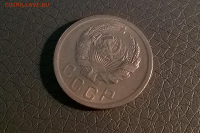 3 коп 1927, 10 и 15 коп 1936,2 коп 1957 - WP_20160316_19_16_43_Pro