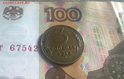 3 коп 1927, 10 и 15 коп 1936,2 коп 1957 - WP_20160221_13_31_16_Pro