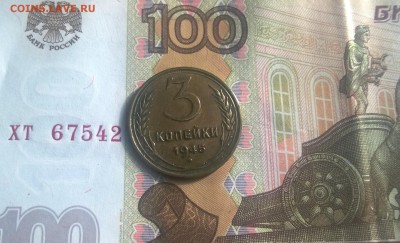 3 коп 1927, 10 и 15 коп 1936,2 коп 1957 - WP_20160221_13_31_02_Pro