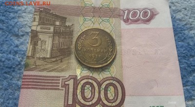 3 коп 1927, 10 и 15 коп 1936,2 коп 1957 - big_8163c545fb3c266642952106e2b320b0_7648129