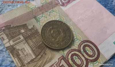 3 коп 1927, 10 и 15 коп 1936,2 коп 1957 - big_5a6c87ca0e43f5926f4d4764b955cbce_7648131