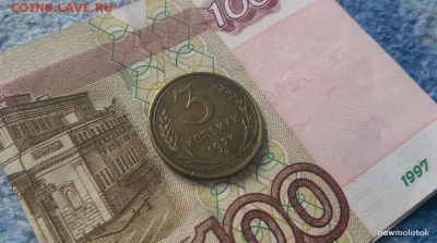 3 коп 1927, 10 и 15 коп 1936,2 коп 1957 - big_4e3a17927cbc15eddde997dd50d613a0_7648128