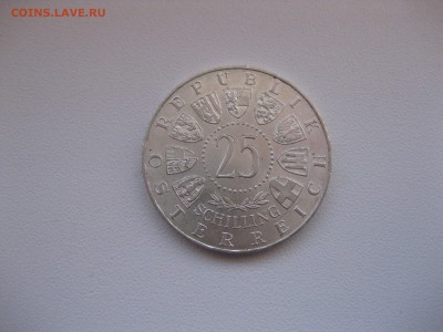 АВСТРИЯ,25 шиллингов 1958г(Карл Вильсбах)!до 19.03.2016 - IMG_2670.JPG