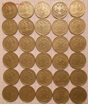 2 руб 1999 сп-10шт. 1 руб 99м+сп-30 шт. до.18.03.16 - 1-2р 008.JPG