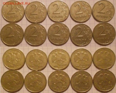 2 руб 1999 сп-10шт. 1 руб 99м+сп-30 шт. до.18.03.16 - 1-2р 001.JPG