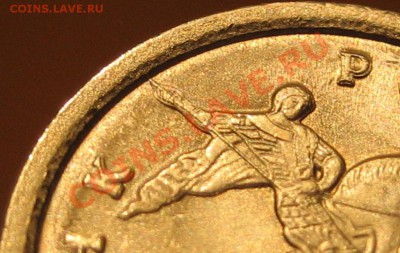 1 копейка_2007_сп_раздвоенность аверса - 1 копейка_2007_сп_раздвоенность аверса (2).JPG