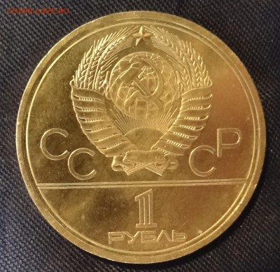 Олимпиада 80 на определение . - DSC06075.JPG