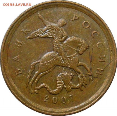 фото из интернета для сравнения - 50k2007mG_obvers