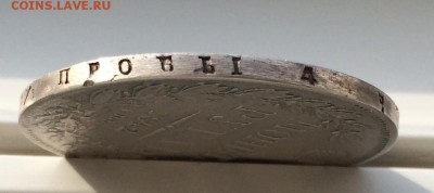 Рубль 1842 года АЧ (Николай I) 8 звеньев - IMG_9747