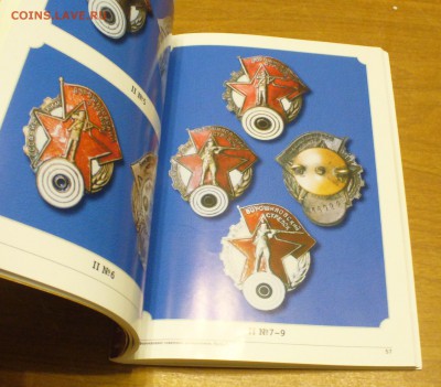 "Ворошиловский стрелок" фрачник - P1150747.JPG