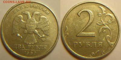 2 рубля 1999 ММД. до 18.03.16 - 22:00 мск - 2r99m