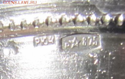 Рюмки, ложки очень недорого 19.03.16 21.00 МСК - Клейма рюмки