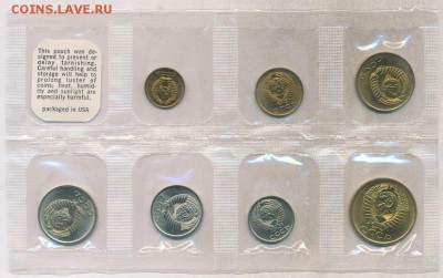 Набор 1962 (packaged in USA) - 2
