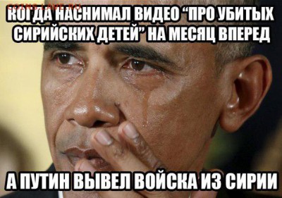 Россия и действия в Сирии. - unAxyS8OsOE