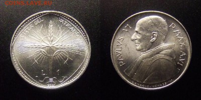 2 - Ватикан – 1 лира (1968) «ФАО»