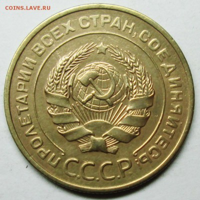 5 коп 1929г        18 марта 22-00мск - IMG_7472.JPG
