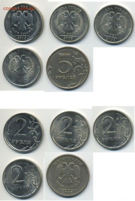 Смещение 2 руб 2012 ммд + расколы до 21,03 в 22:00 по Москве - 2