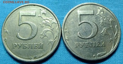 5 рублей шт.2.23 и 5.21 по А.С. ? - DSCF5211.JPG
