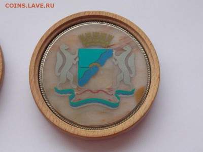 Медаль - DSCN1778.JPG