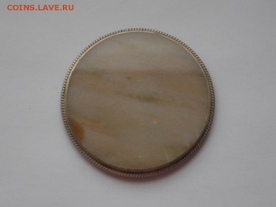 Медаль - DSCN1781.JPG