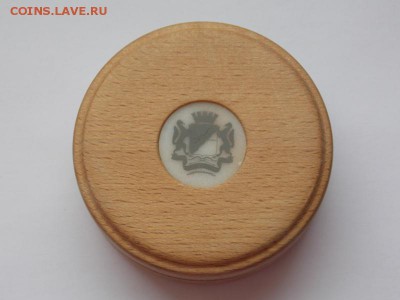 Медаль - DSCN1777.JPG