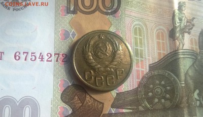 3 копейки 1945 года - WP_20160221_13_31_45_Pro