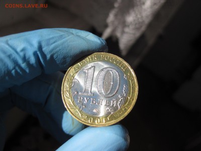 10р ГАГАРИН ММД яркий UNC до 17.03.16 в 23-00 по мск - 02