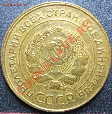 5коп 1930г - 5к1930