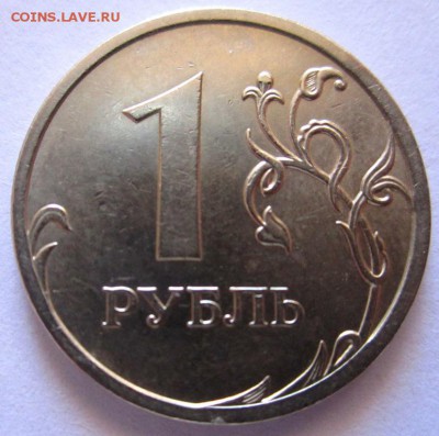 1 руб.2009 г.СПМД-ШТ.2.3Б по А.С.29 штук.До 19.03.2016 г. - 2016-03-16 09-00-52.JPG