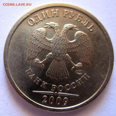 1 руб.2009 г.СПМД-ШТ.2.3Б по А.С.29 штук.До 19.03.2016 г. - 2016-03-16 09-00-39.JPG