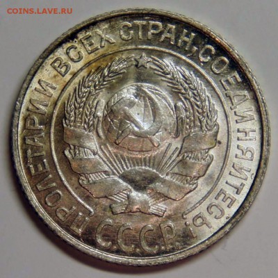 10 копеек 1925г. - UNC - оценка - 04
