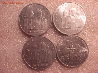 5 рублей 1987-шайба+3 шт. Успенский Собор, Армения. ФИКС - DSC05558.JPG