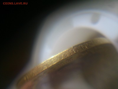 25 ₽ Сочи шт.А1 (большой знак МД) - Раскол? - DSC_0356.JPG