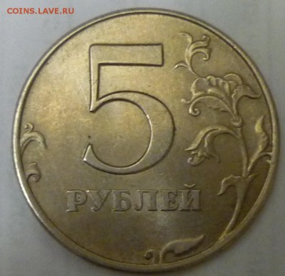 Вопросы по разновидностям от samfred - P1140707.JPG